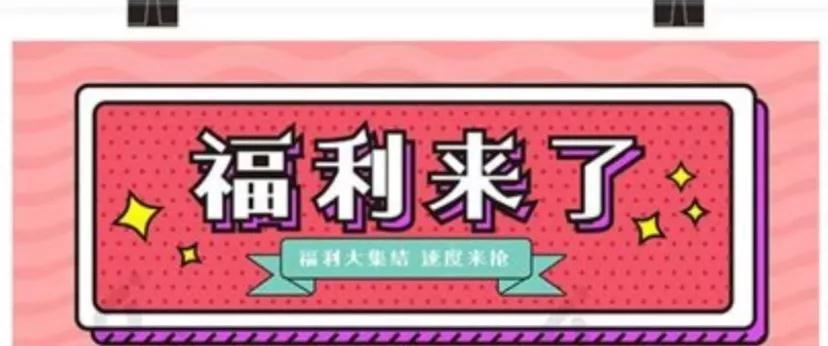 “世界銀屑病日”義診活動即將開始！來西安國際醫(yī)學(xué)中心領(lǐng)取過冬福利吧！