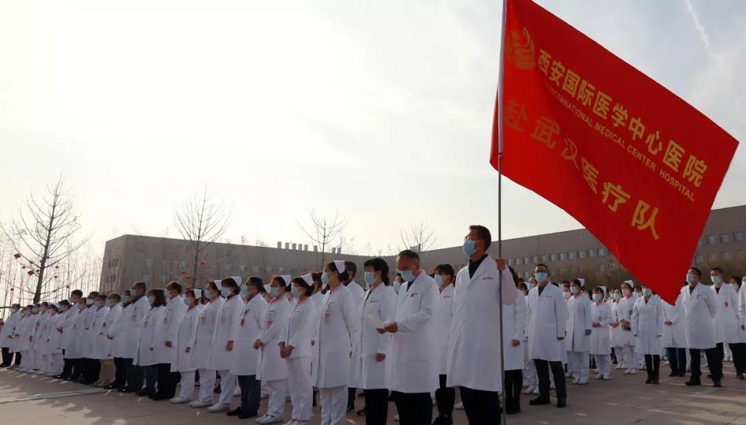 最美“逆行者”再出發(fā)！西安國際醫(yī)學中心醫(yī)院212名醫(yī)護人員馳援武漢