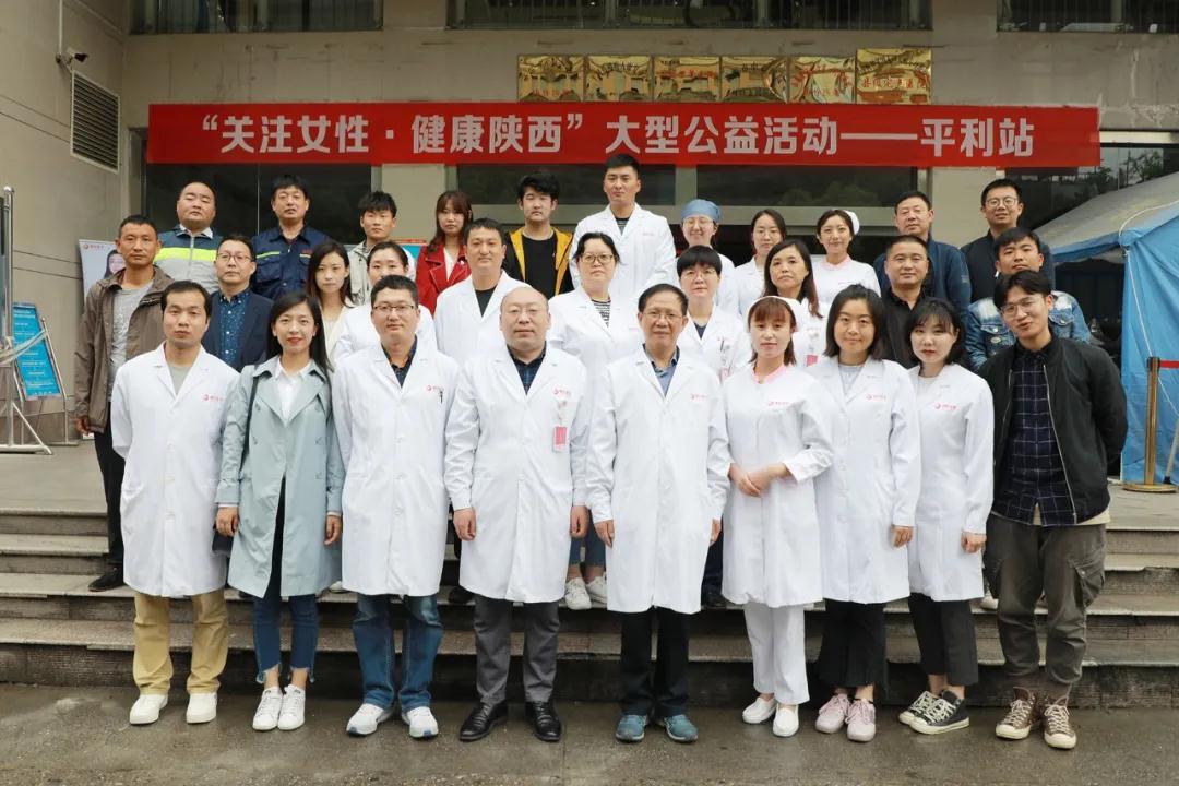 看哇！離西安400公里的平利，以西安國際醫(yī)學中心醫(yī)院為主的大專家在這里義診了