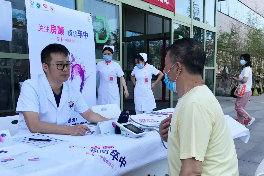 心房亂發(fā)指令，中風(fēng)傷害大腦！我國超過800萬人患這病