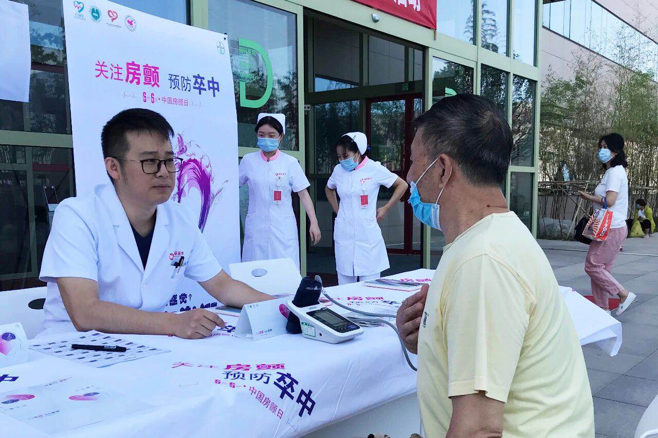 心房亂發(fā)指令，中風傷害大腦！我國超過800萬人患這病