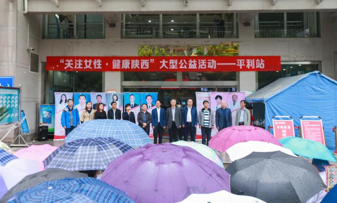 看哇！離西安400公里的平利，以西安國際醫(yī)學中心醫(yī)院為主的大專家在這里義診了