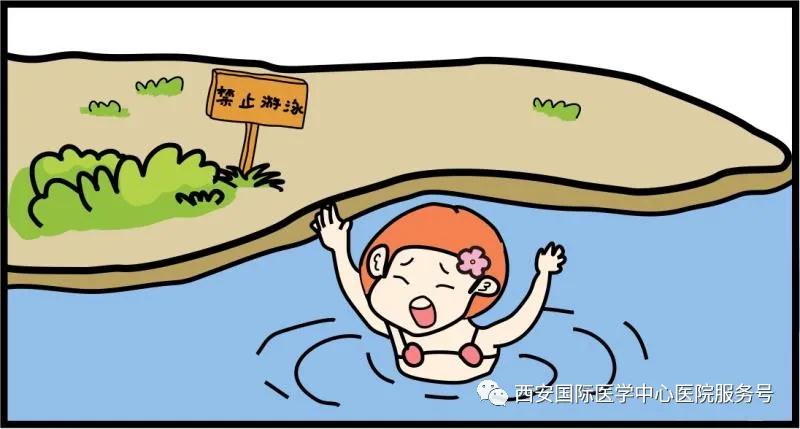 【科普】夏季游泳爽！這些科學(xué)施救措施要知道