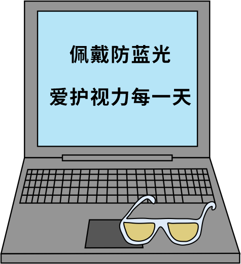 科普｜防藍(lán)光鏡片究竟是智商稅還是真有用？