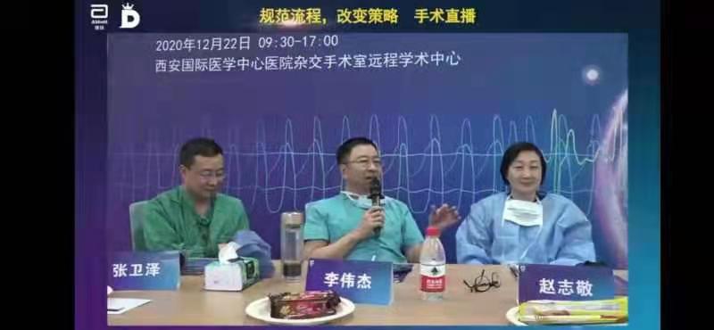醫(yī)學(xué)大咖直播帶貨？知識才是硬道理！