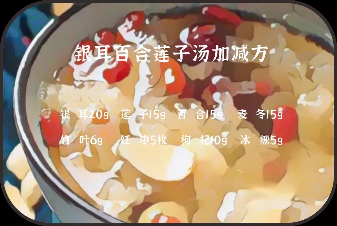 心慌失眠，口苦咽干怎么辦？試試這碗湯！