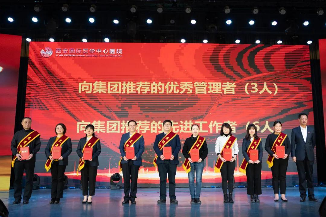 “?！鞭D乾坤會有時 ——西安國際醫(yī)學中心醫(yī)院舉行2020年度年終總結暨表彰