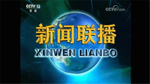 不低調(diào)了！2020央媒刊載了這家醫(yī)院這些好故事！