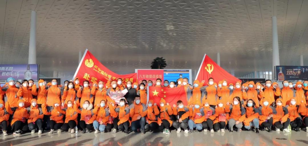 去年的今日，我們熱血集結，包專機去了湖北……致援鄂醫(yī)療隊出征一周年