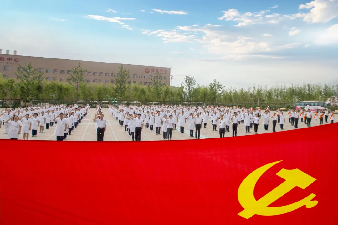 今天，西安國際醫(yī)學(xué)中心醫(yī)院這樣慶祝黨的生日！