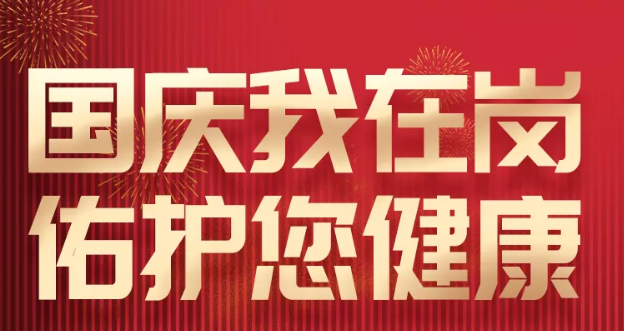 長(zhǎng)長(zhǎng)圖‖堅(jiān)守，是一道最美的風(fēng)景線