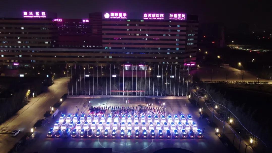 437 名醫(yī)護人員再出發(fā)！他們是夜空中最亮的星