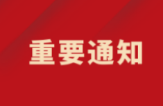 端午節(jié)，我們佑護健康不停歇