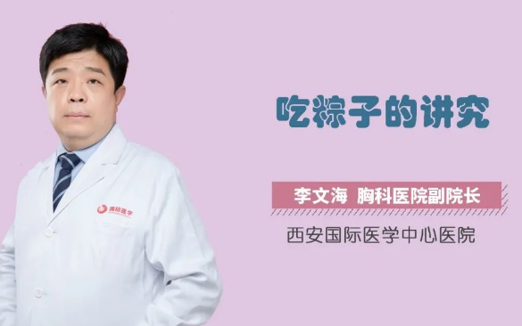 又到一年端午時，吃粽子的講究你知道嗎？