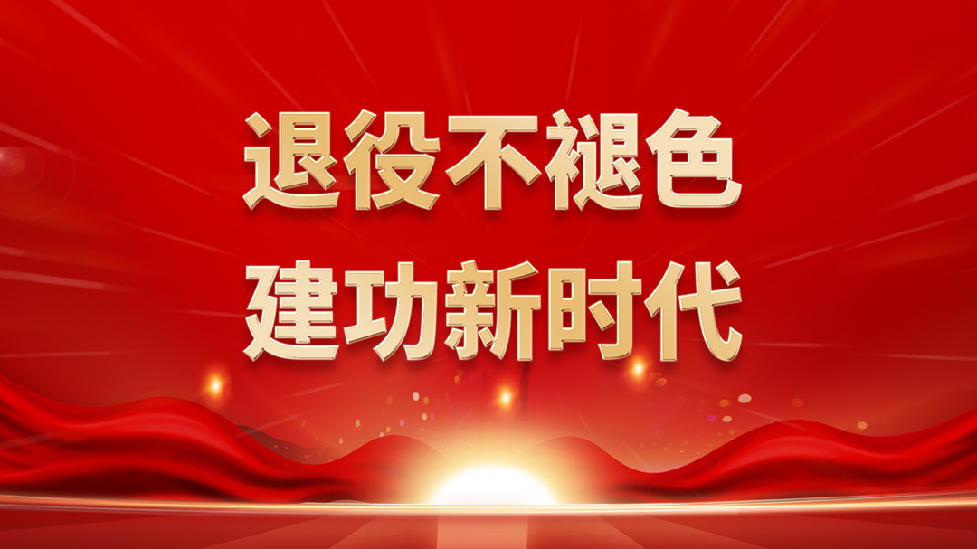 八一建軍節(jié)|向你們致敬！