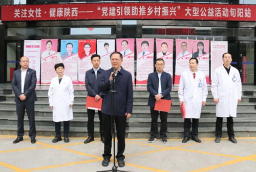 驅(qū)車200公里為旬陽群眾送健康，讓患者在家門口看上“專家號”！