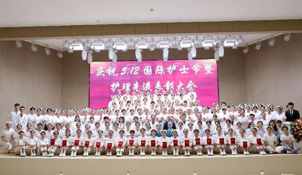 我們的護士 我們的天使---“5.12”國際護士節(jié)暨護理先進(jìn)表彰大會圓滿舉辦