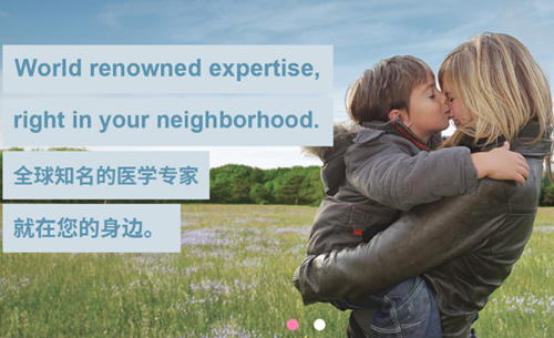 隨時(shí)隨地獲取國際一手健康知識(shí)！西安國際醫(yī)中心醫(yī)院“妙佑健康知識(shí)庫”全新上線！