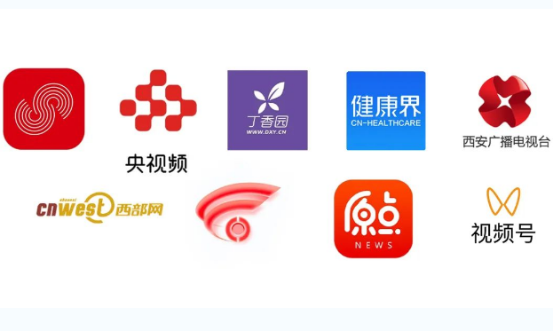 直播|預約觀看！聆聽前沿之聲 共享學術盛宴