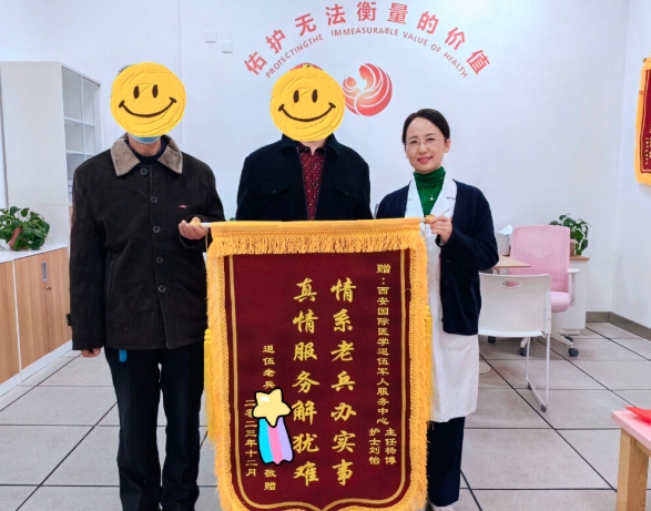 退役不褪色！我院退役軍人志愿服務(wù)隊(duì)及個(gè)人獲表彰