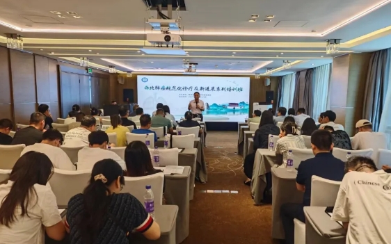 重實(shí)踐 求創(chuàng)新！胸科專家共話肺癌規(guī)范化診療新進(jìn)展