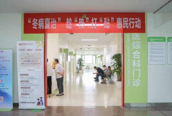 頭伏已到！國際醫(yī)學(xué)中醫(yī)專家提醒，養(yǎng)成良好的生活習(xí)慣