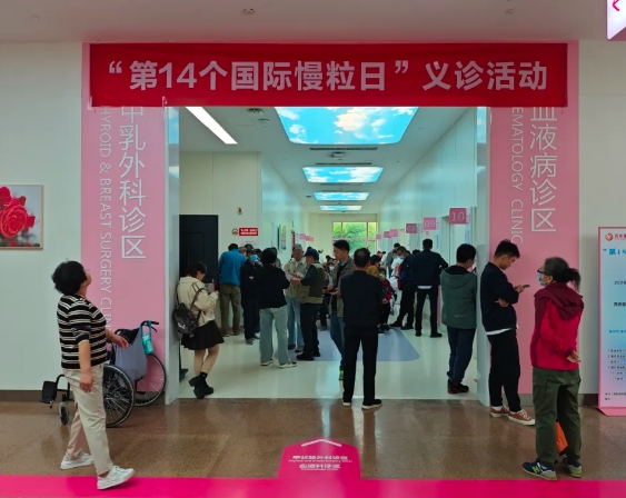 你知道嗎？這種白血病已成為可治可控的“慢性病”