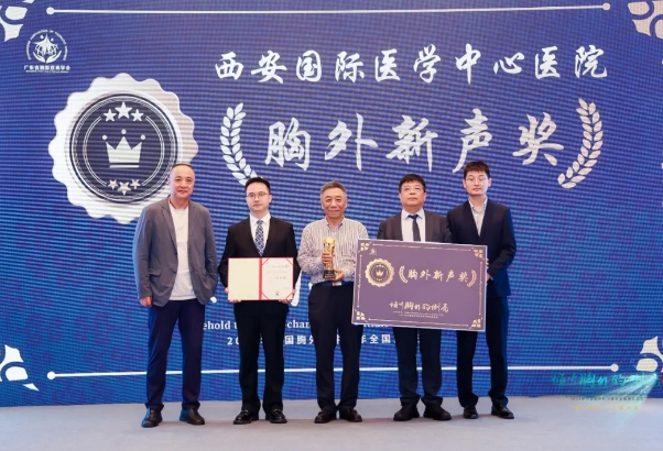 一日兩戰(zhàn) 連獲兩項(xiàng)全國大獎(jiǎng)！我院胸外科硬核實(shí)力非凡