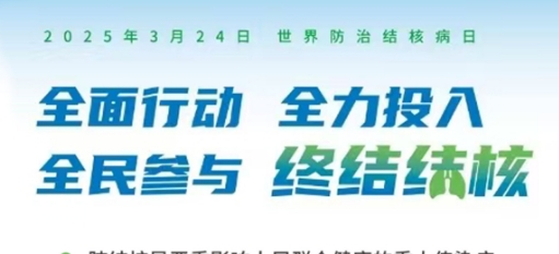 肺結(jié)核能治愈嗎？專家解答你最關(guān)心的4個問題！