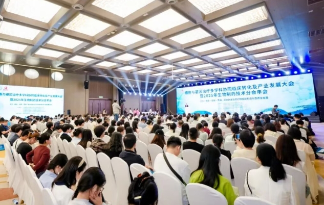 里程碑時刻！院士天團齊聚西安，共筑“一帶一路國際細胞谷”
