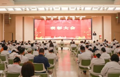 我院表彰省級(jí)一等獎(jiǎng)獲獎(jiǎng)團(tuán)隊(duì)、全球前2%頂尖科學(xué)家榜單學(xué)者