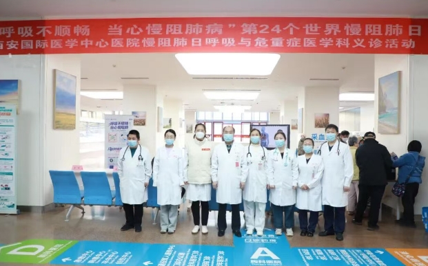 呼吸不順暢，當心“沉默殺手”！這場義診為您解開慢阻肺的迷霧