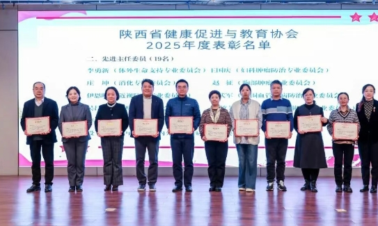 一舉斬獲三項省級榮譽！吳昌歸教授被評為先進主任委員