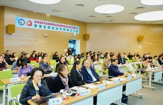 慢粒西北協(xié)作組正式成立！區(qū)域血液病診療邁入新階段