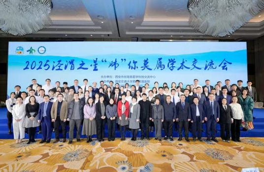 精準破局，醫(yī)路生輝｜我院腫瘤團隊閃耀2025涇渭之星肺癌學術盛會