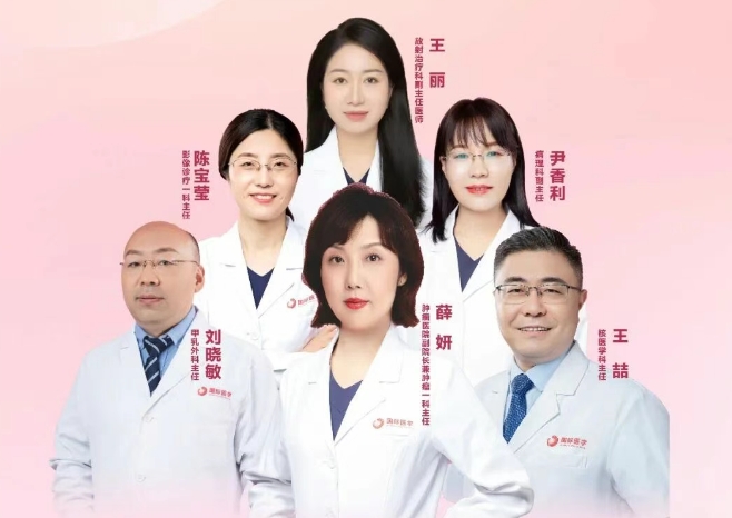 多學科聯(lián)合門診巡禮③：體檢發(fā)現(xiàn)乳腺結節(jié)，該掛哪個科？