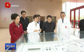 省委常委、市委書記蒿慧杰調(diào)研西安國(guó)際醫(yī)學(xué)質(zhì)子治療中心